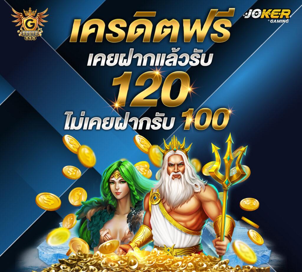 ufamobile home เว็บคาสิโนออนไลน์อันดับหนึ่ง เล่นง่าย จ่ายจริง สุดฮิต2024