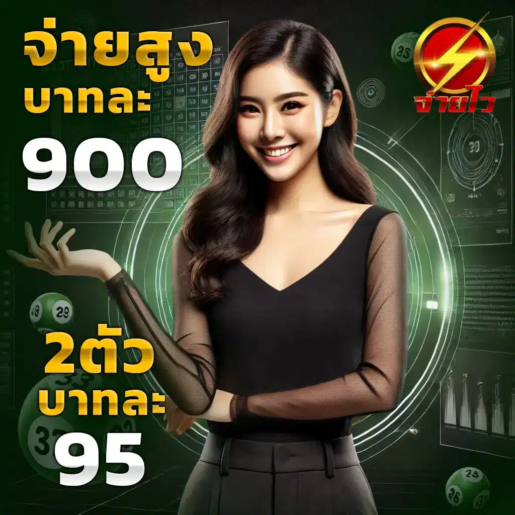 ufaocr7 คาสิโนทันสมัย ระบบทันใจ ทำรายการรวดเร็วในไทย