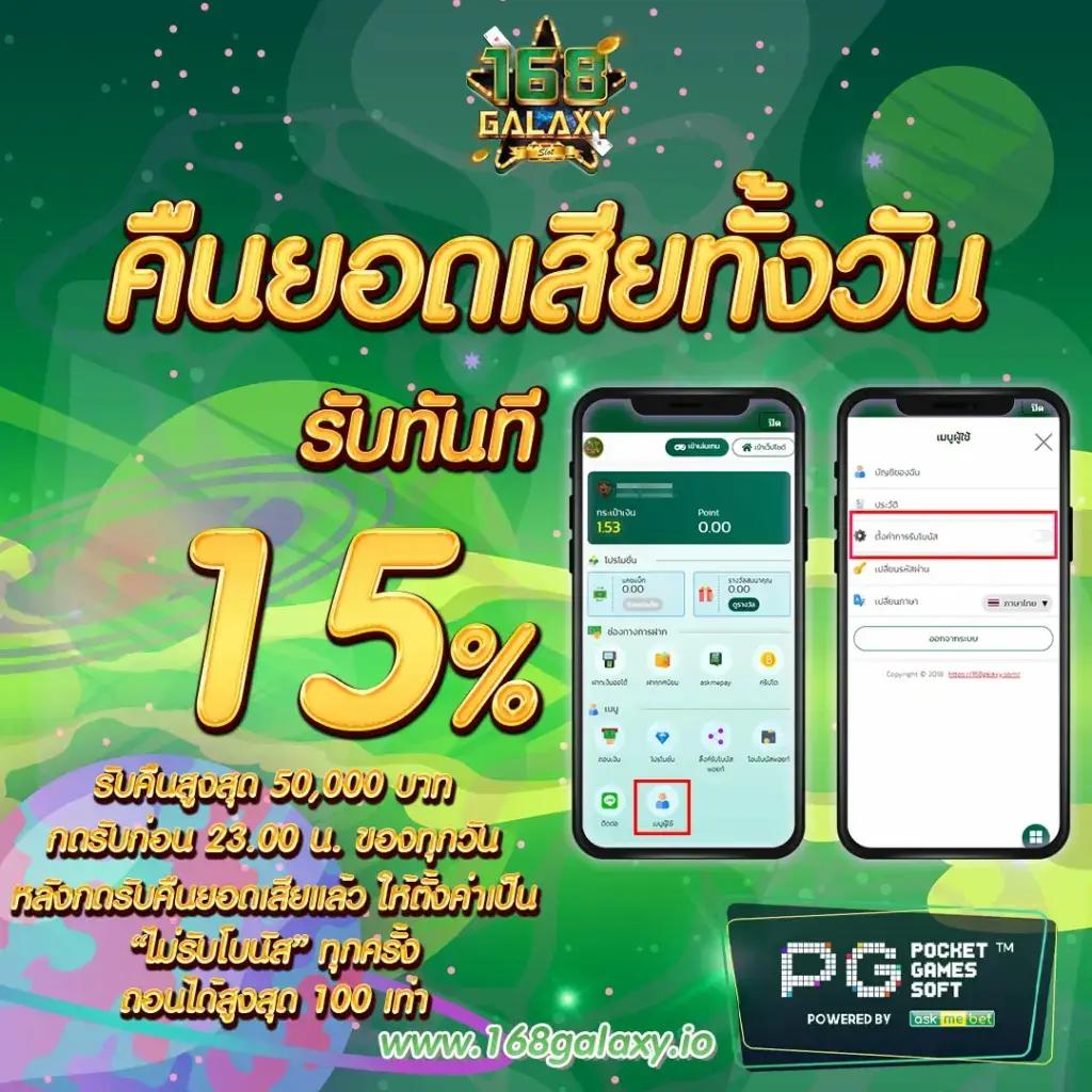 ufars เว็บตรง สล็อต ฝากถอนออโต้ ไม่ผ่านเอเย่นต์ 2026