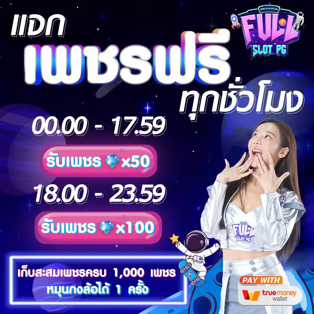 ufaseven คาสิโนครบวงจร ระบบทันสมัย มั่นใจปลอดภัยที่สุด