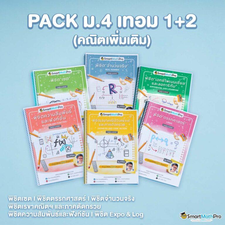 uw88 แพลตฟอร์มเดิมพันครบวงจร เล่นง่าย ทำกำไรไวอันดับหนึ่ง