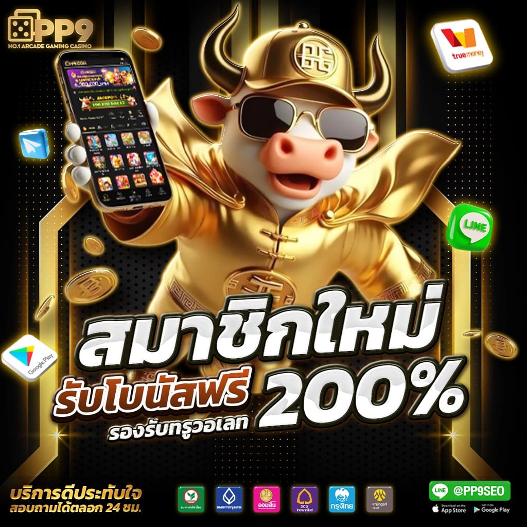 uwin789 เข้าสู่ระบบ เว็บตรง สล็อต ฝากถอนออโต้ ไม่ผ่านเอเย่นต์ 2026