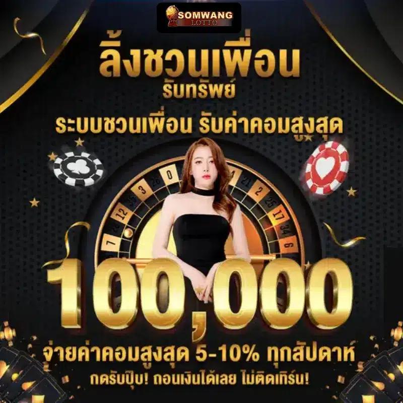 vegus168 สล็อต เว็บตรง ฝากถอนง่าย ระบบรวดเร็ว เล่นได้ไม่มีขั้นต่ำ