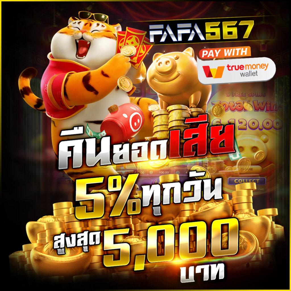 victor89 เว็บตรง สล็อต ฝากถอนออโต้ ไม่ผ่านเอเย่นต์ 2026