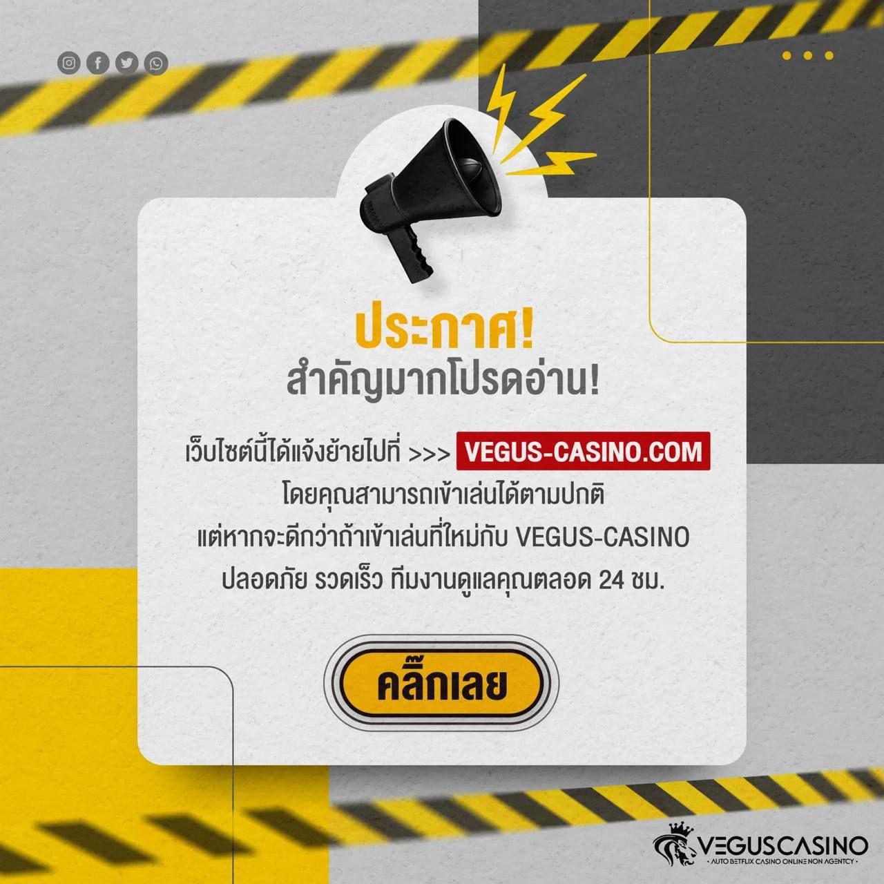 ving888 เว็บตรงสล็อต ฝากถอนออโต้ ไม่ผ่านเอเย่นต์ 2026
