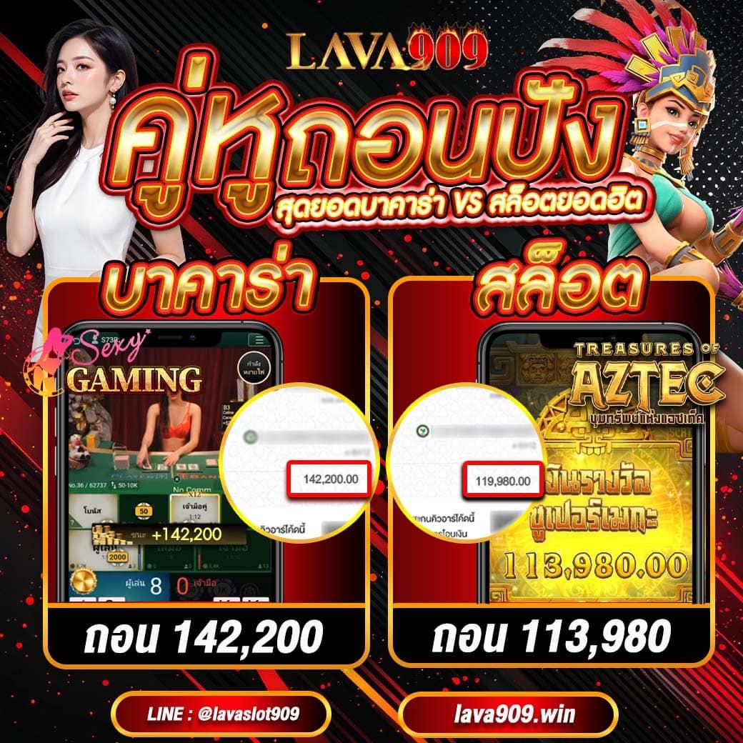 viva9988 คาสิโนสด ออนไลน์ครบวงจร โบนัสมากมาย | เดิมพันง่ายและปลอดภัย