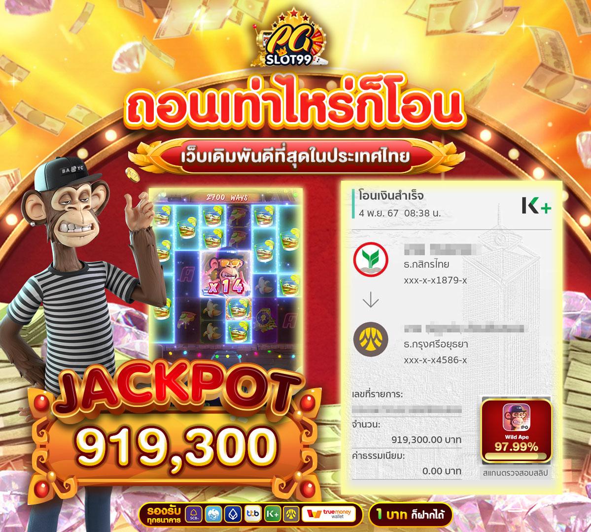 vkclub168 คาสิโนออนไลน์ยอดนิยม พร้อมโปรโมชั่นสุดคุ้มทุกวัน