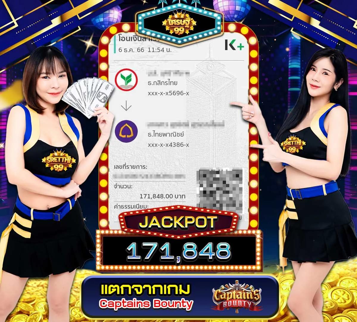 vkclub168 เว็บตรงสล็อต ฝากถอนออโต้ ไม่ผ่านเอเย่นต์ 2026