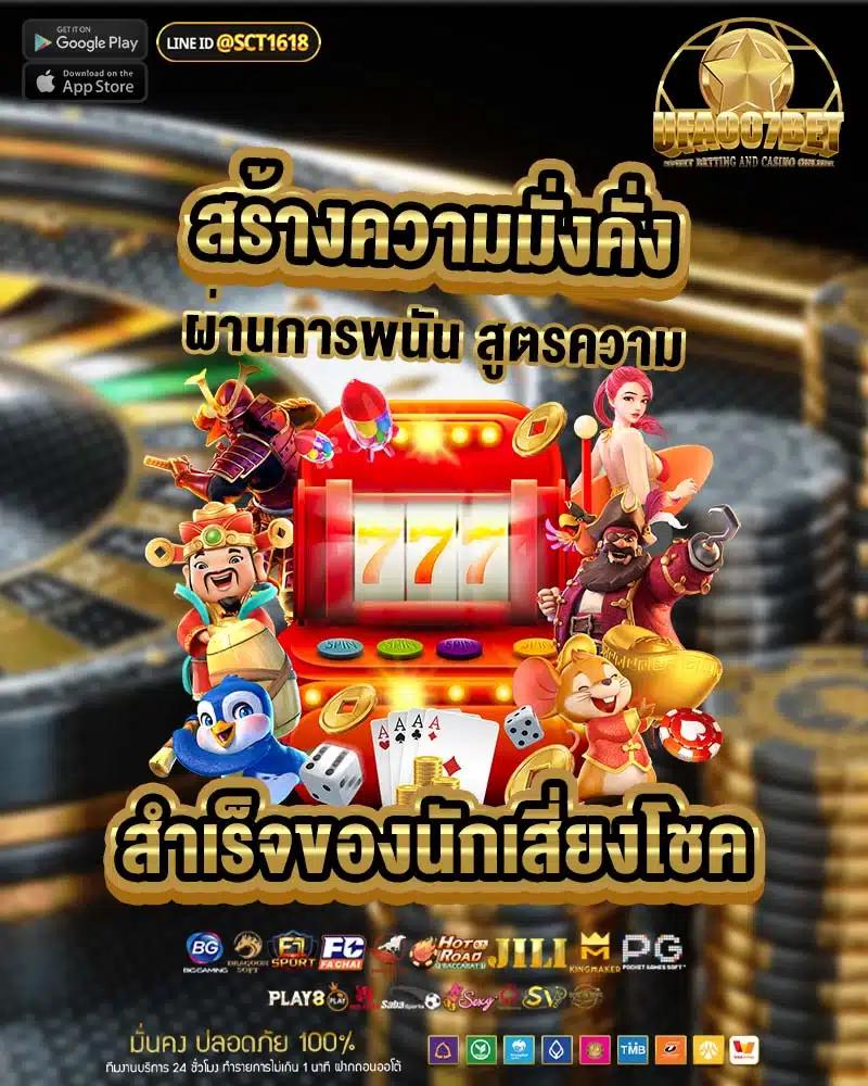 vm9 สล็อต เว็บตรง สล็อต ฝากถอนออโต้ ไม่ผ่านเอเย่นต์ 2026