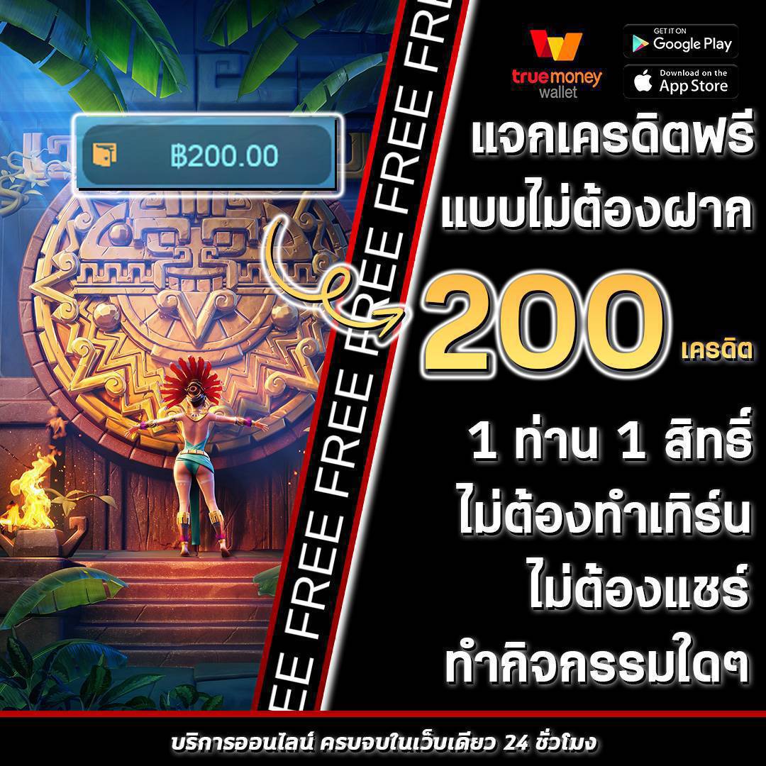 w690 แจกเครดิต ฟรี 188 สุดมันส์ เกมบาคาร่า สล็อตครบจบในเว็บเดียว