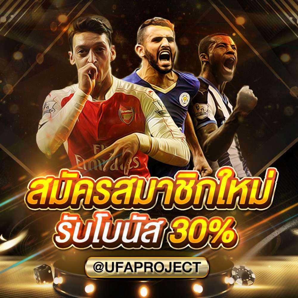 w69 bet คาสิโนออนไลน์อันดับหนึ่ง ครบเครื่องเรื่องพนันออนไลน์ที่นิยมในไทย