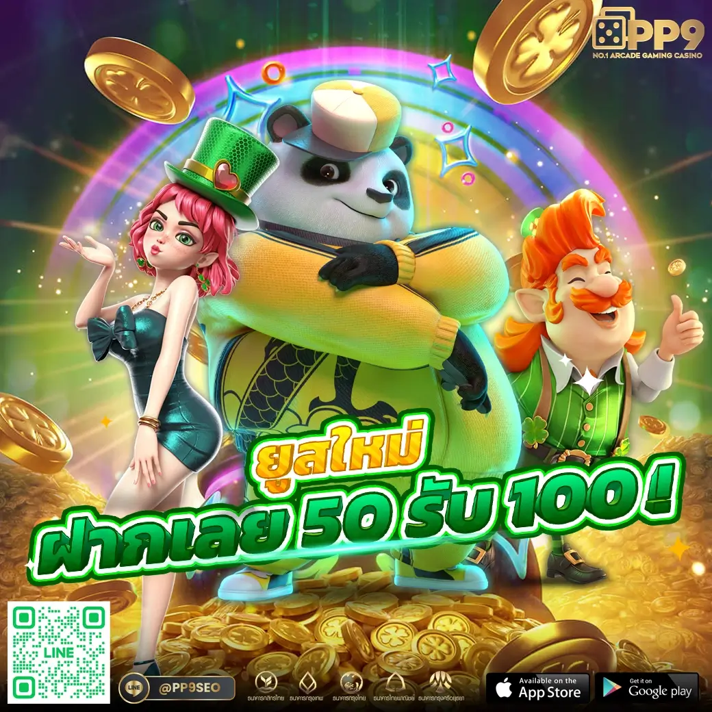 w69 slot เครดิตฟรี 188 บาท สำหรับเลือกรับโปรโมชั่นสุดปังที่สุดในไทย
