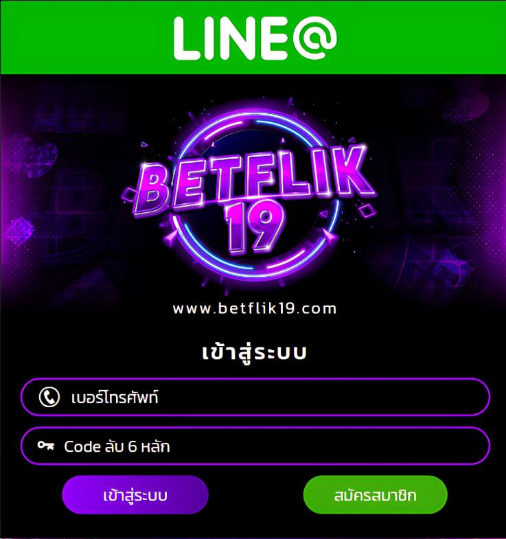 w69 slot เครดิตฟรี 188 บาท เว็บตรง สล็อต ฝากถอนออโต้ 2026