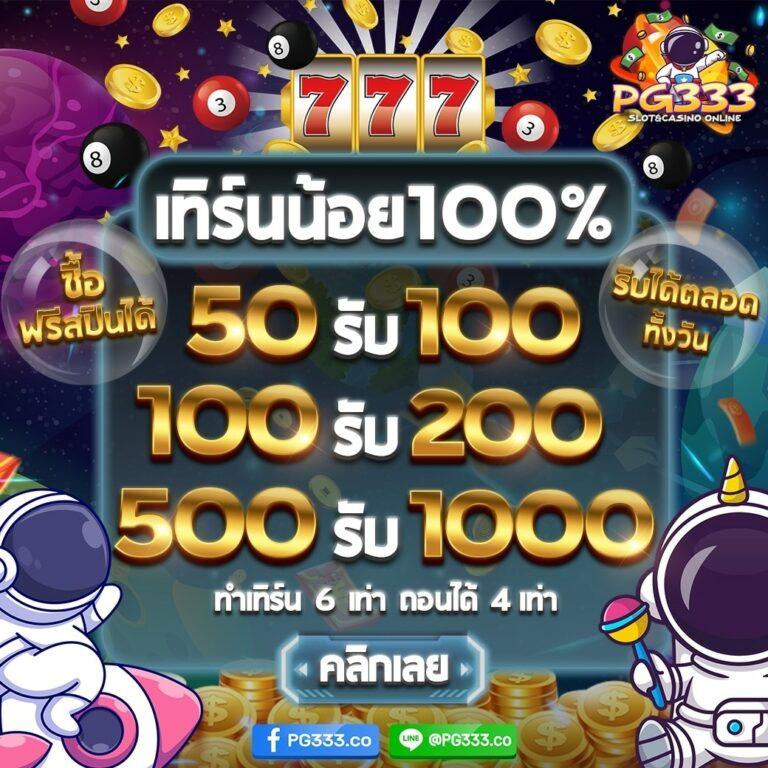 w69 slot เครดิตฟรี เว็บตรง สล็อต ฝากถอนออโต้ ไม่ผ่านเอเย่นต์ 2026