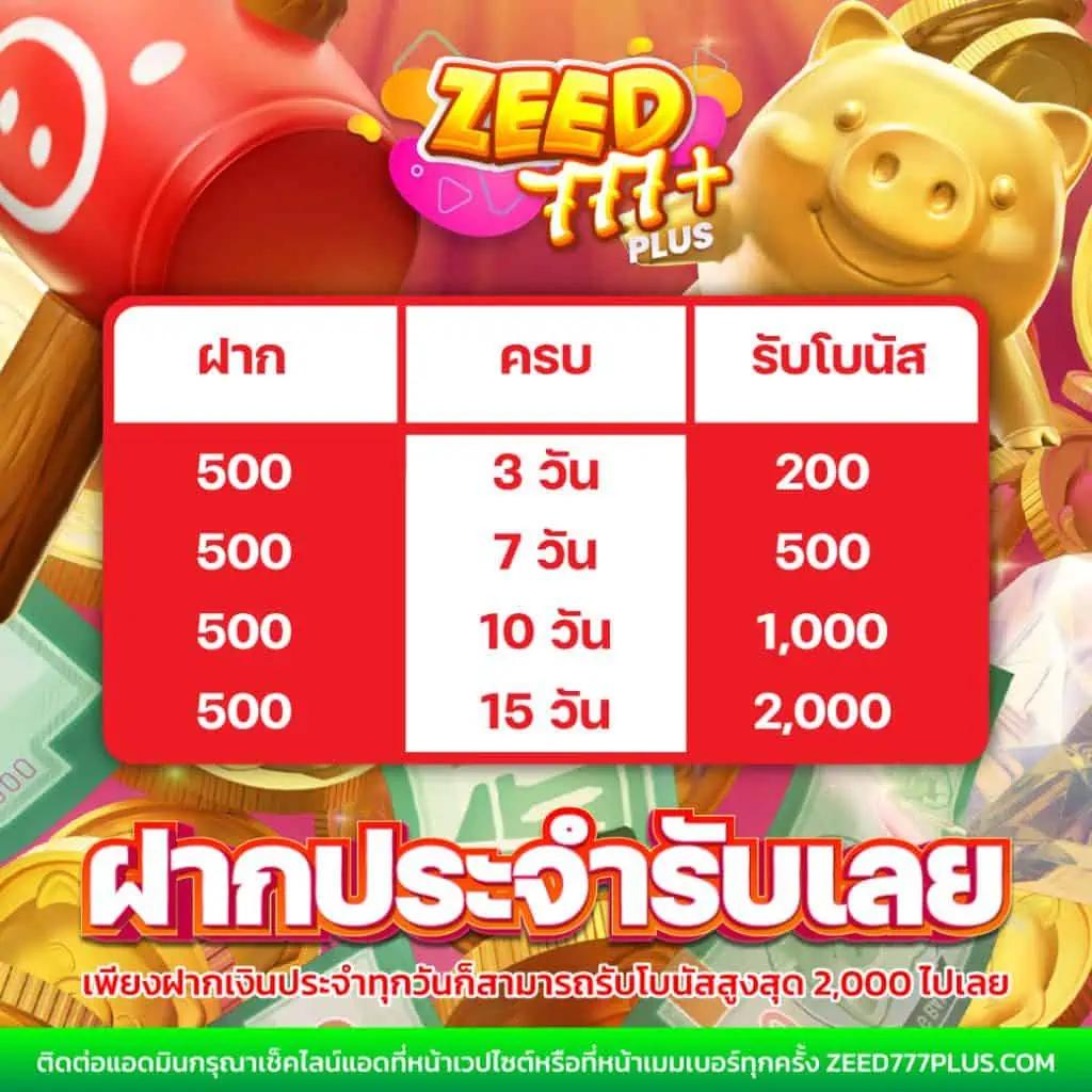w69 slot เครดิตฟรี โบนัสเยอะ แตกง่าย ชื่นชอบนักเดิมพันรุ่นใหม่