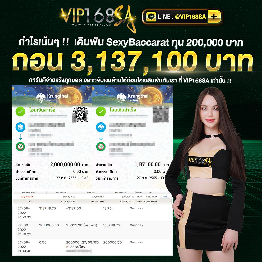 w69mobi เว็บคาสิโนสดออนไลน์ บริการยอดนิยมอันดับ 1ในไทย