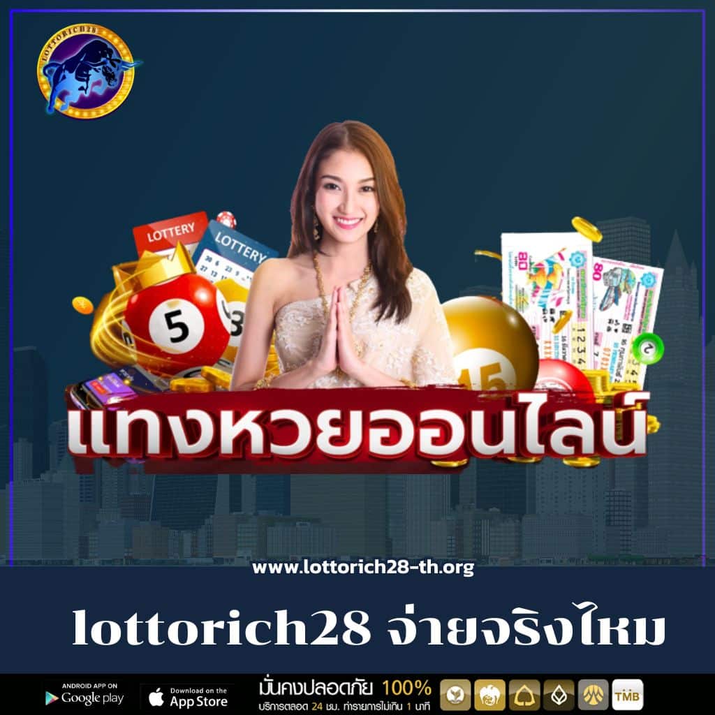 we88 เว็บตรง สล็อต ฝากถอนออโต้ ไม่ผ่านเอเย่นต์ 2026