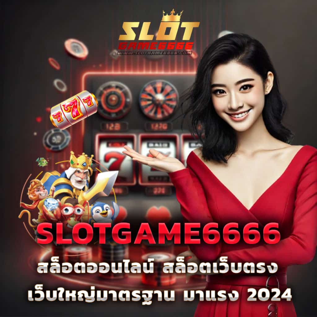 wink123plus คาสิโนเว็บตรง สนุกสนานเต็มอิ่ม บริการสุดทันสมัย