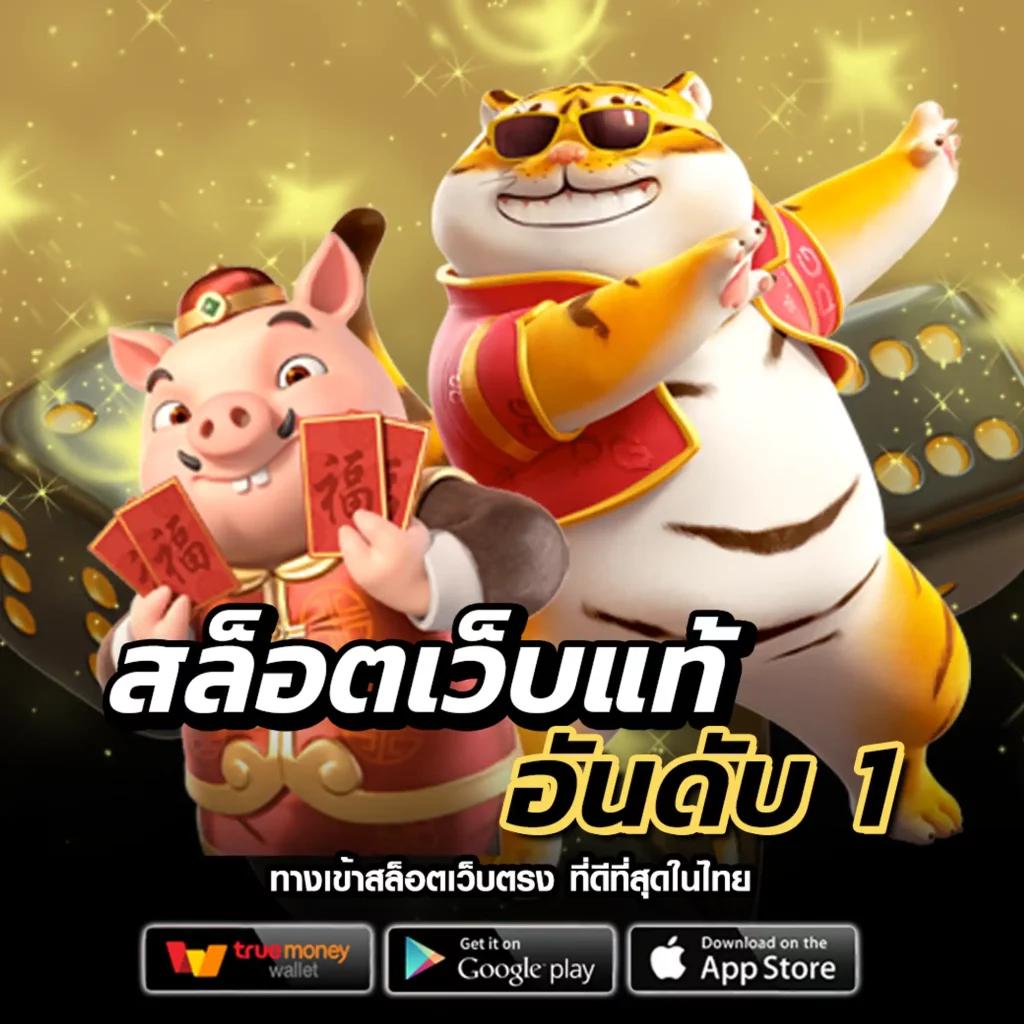 wink24 สล็อต เว็บตรง รวมเกมสล็อตสุดฮิต ลงทุนง่าย จ่ายจริง
