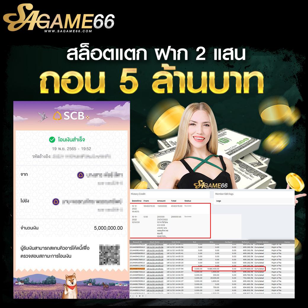 winner5555 คาสิโนออนไลน์ยอดนิยม พร้อมโปรโมชั่นสุดคุ้ม โหลดง่าย