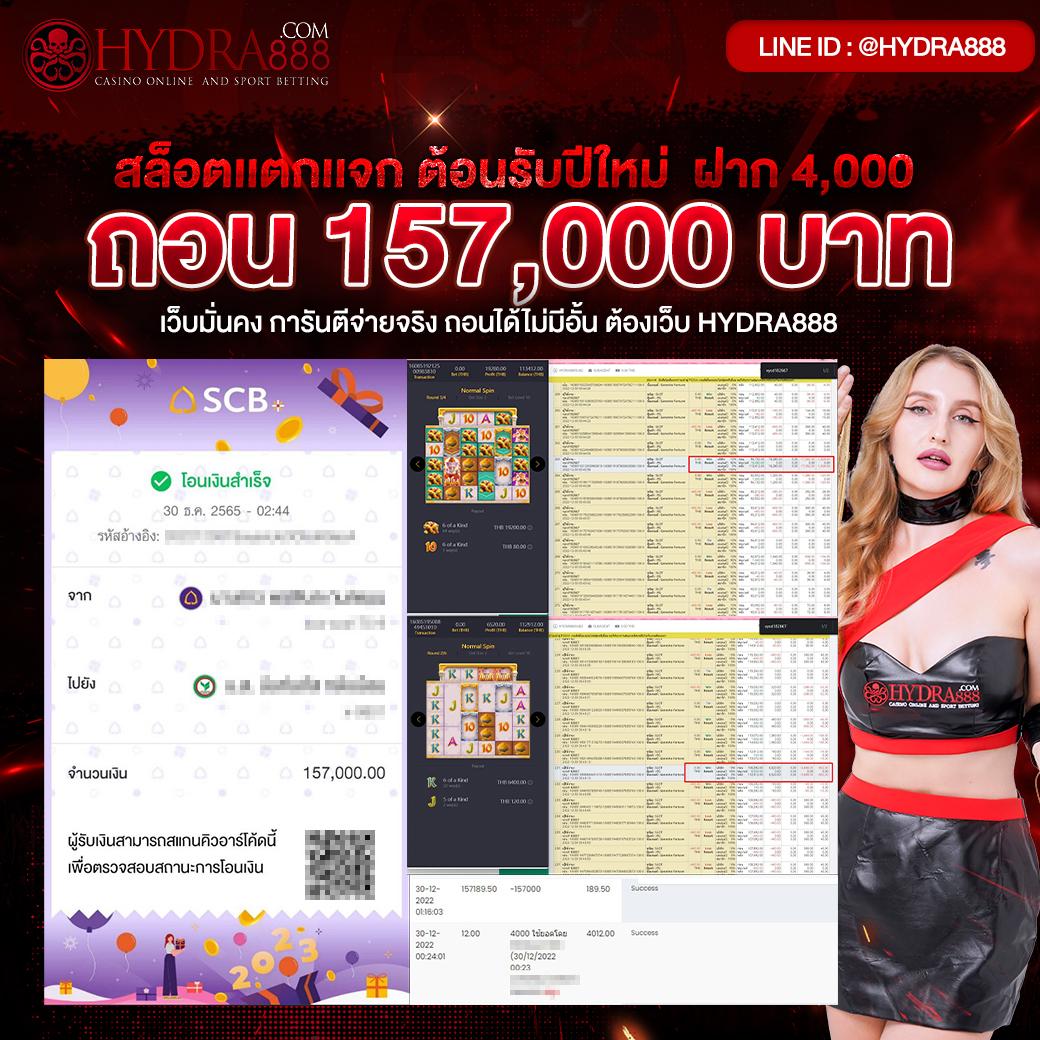wo365 คาสิโนส่งตรงความสนุกและโบนัสสุดคุ้มแห่งปี