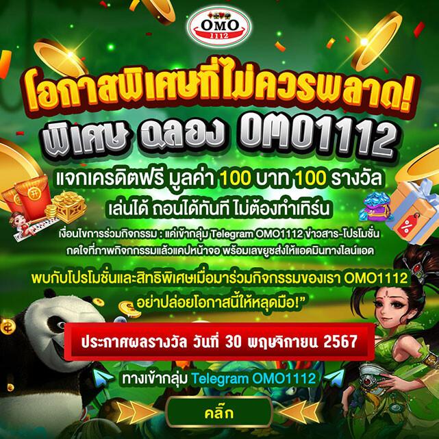 wowslot191 คาสิโนอันดับหนึ่ง ครบเครื่องทุกเกมใหม่ล่าสุด 2024