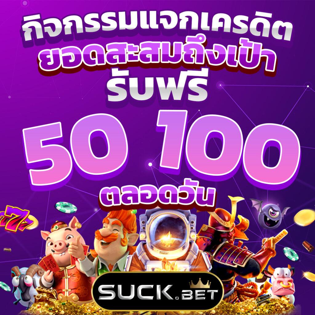 wowslot432 แหล่งรวมสล็อตเว็บตรง แจกโปรโมชั่นสุดคุ้มทุกวัน
