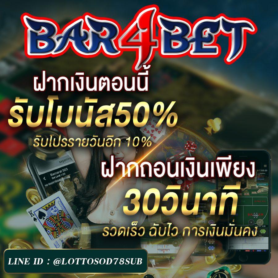xgame1688 คาสิโนออนไลน์อันดับหนึ่ง ฝากง่าย ถอนรวดเร็ว โปรโมชั่นสุดคุ้ม