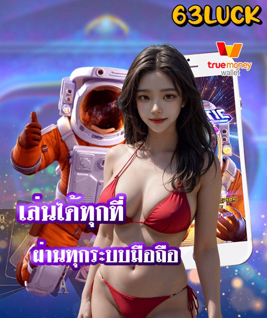 xoslot คาสิโนออนไลน์ ทันสมัย ลงเดิมพันง่ายที่สุดในไทย