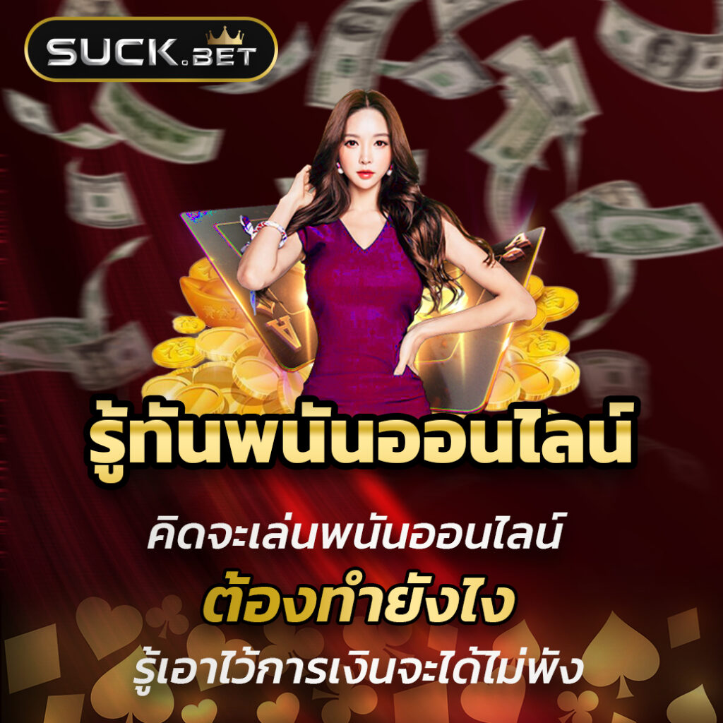 z16 ทางเข้า เว็บตรง สล็อต ฝากถอนออโต้ ไม่ผ่านเอเย่นต์ 2026
