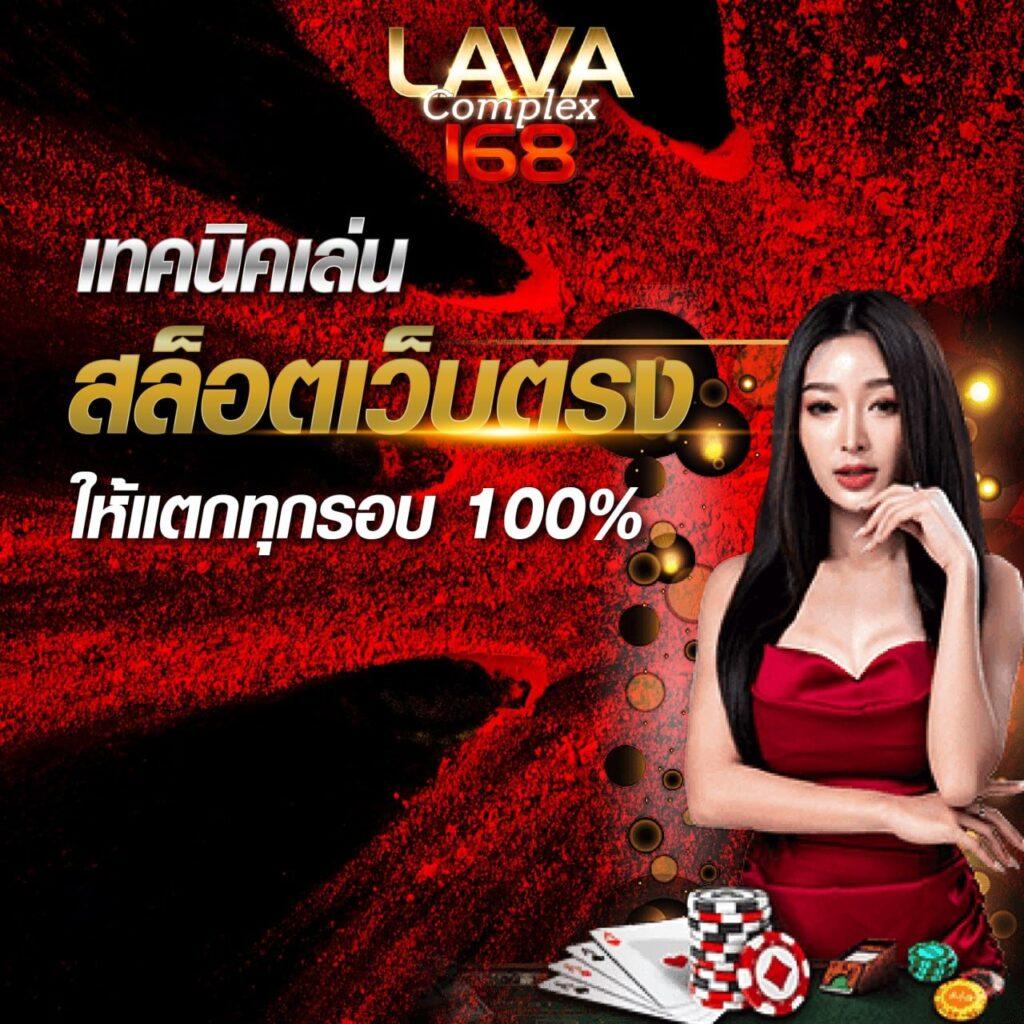 z16เครดิตฟรี58 รวมโปรโมชั่นสุดคุ้ม พร้อมเดิมพันได้ง่าย ๆ ทุกวัน