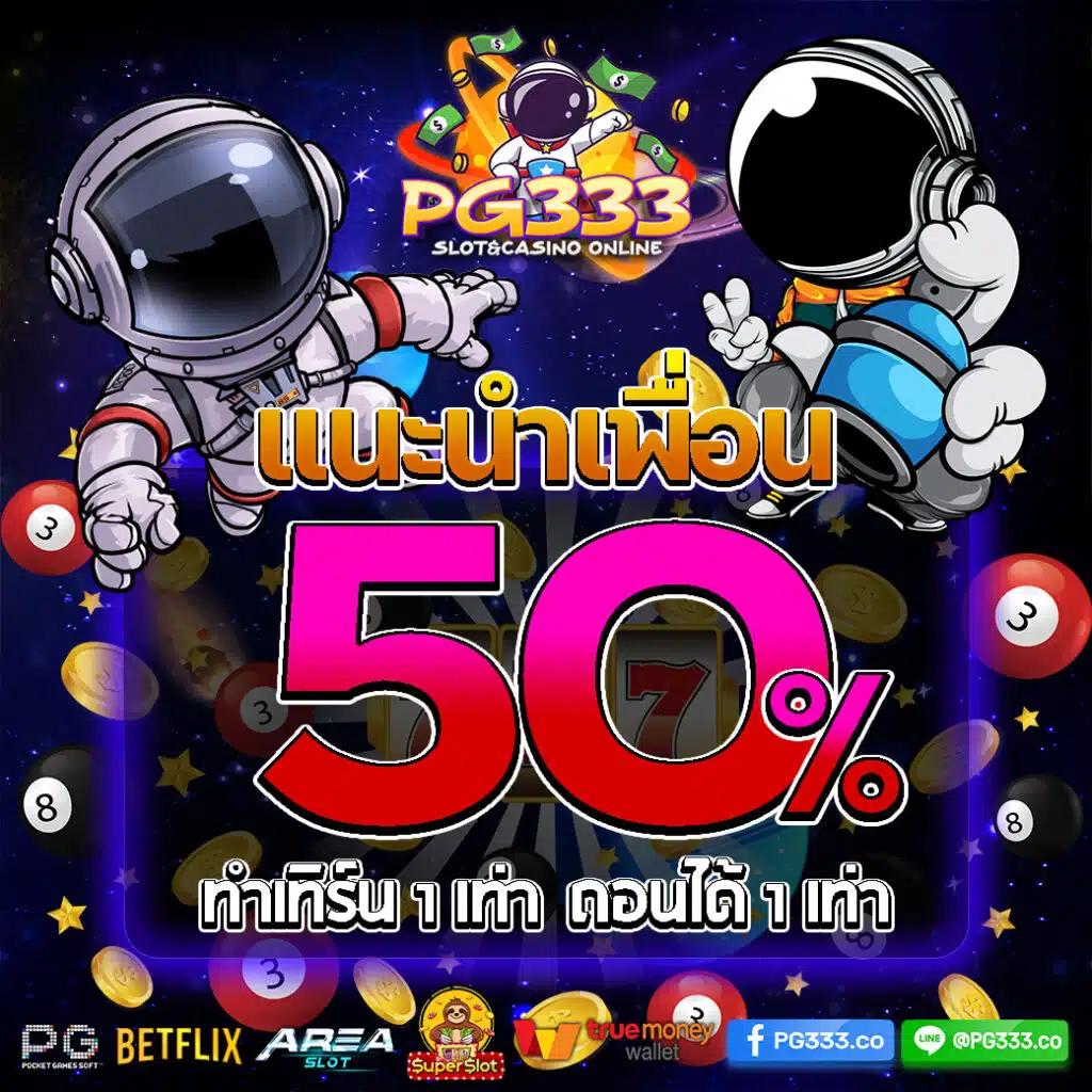 z8 slot เว็บสล็อตออนไลน์ยอดนิยม พร้อมโปรโมชั่นเด็ดและโบนัสจุใจ