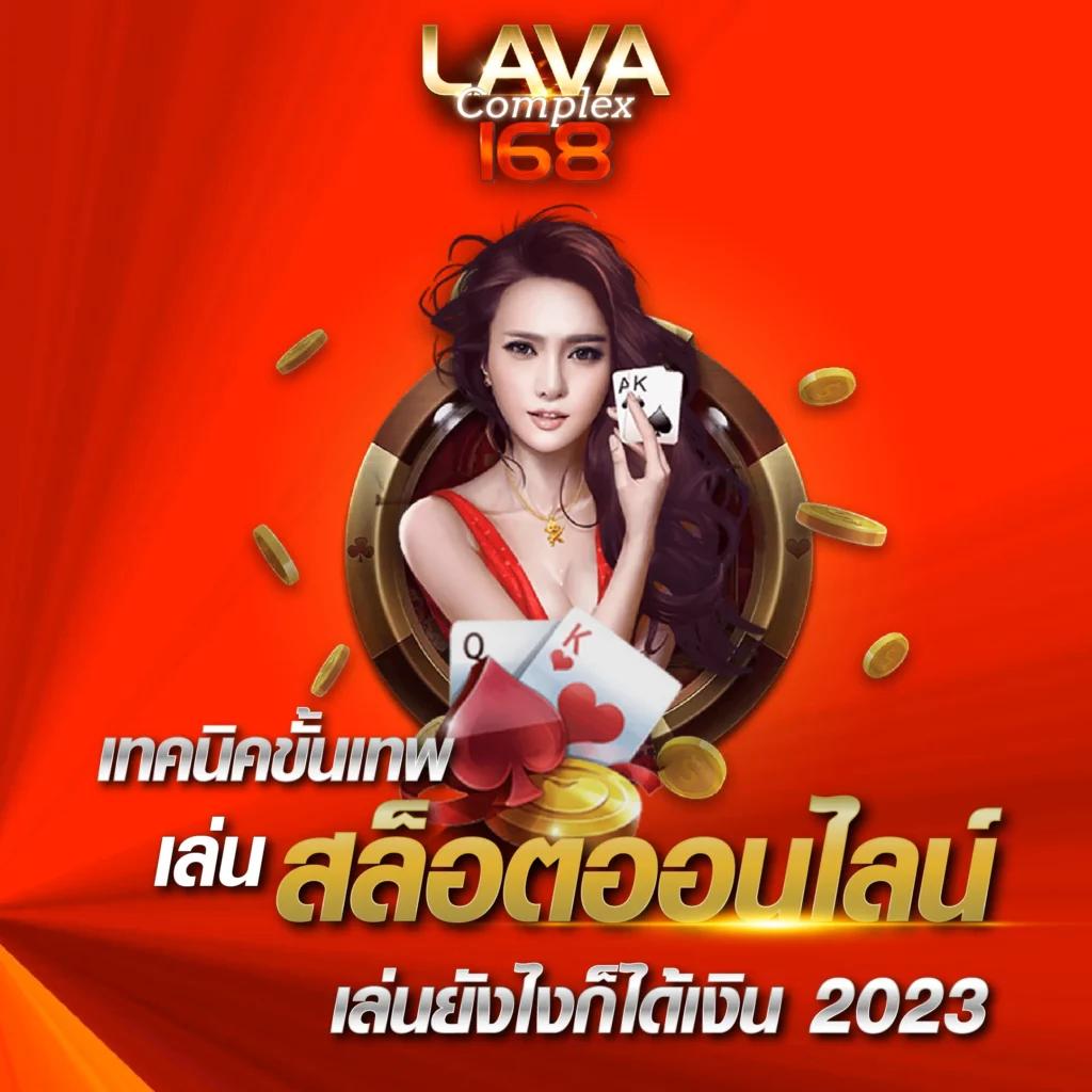 z ผลบอลบ้านผลบอล มั่นคงด้านการเดิมพัน สรุปผลบอลแม่นยำที่สุดในไทย