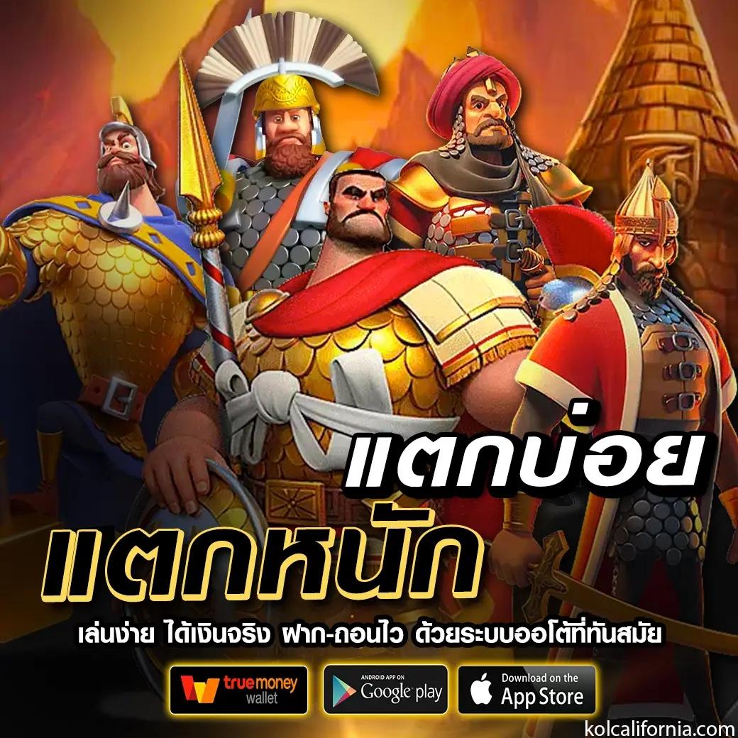 zabbet168 คาสิโนออนไลน์ครบวงจร สมัครวันนี้รับโบนัสสุดคุ้ม