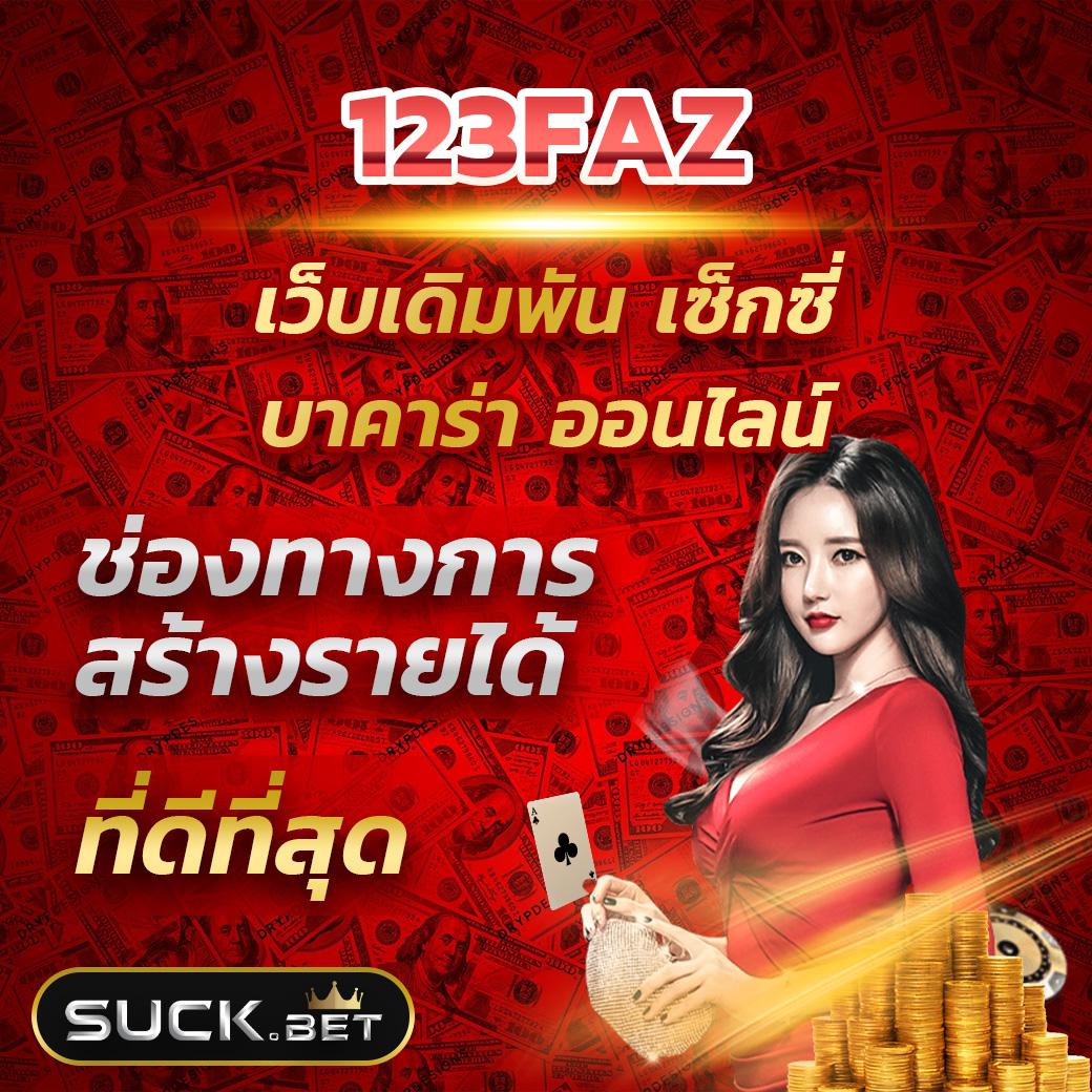 zbet168 เว็บตรง สล็อต ฝากถอนออโต้ ไม่ผ่านเอเย่นต์ 2026