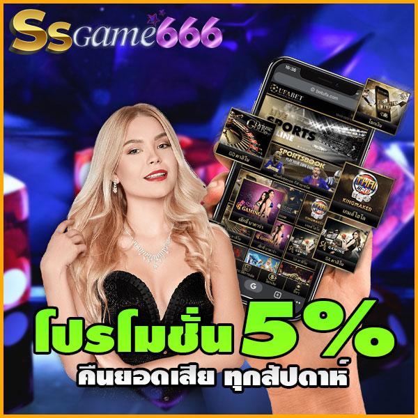 zukafun สล็อต เว็บตรง รวมเกมแตกง่าย ฝากถอนรวดเร็ว