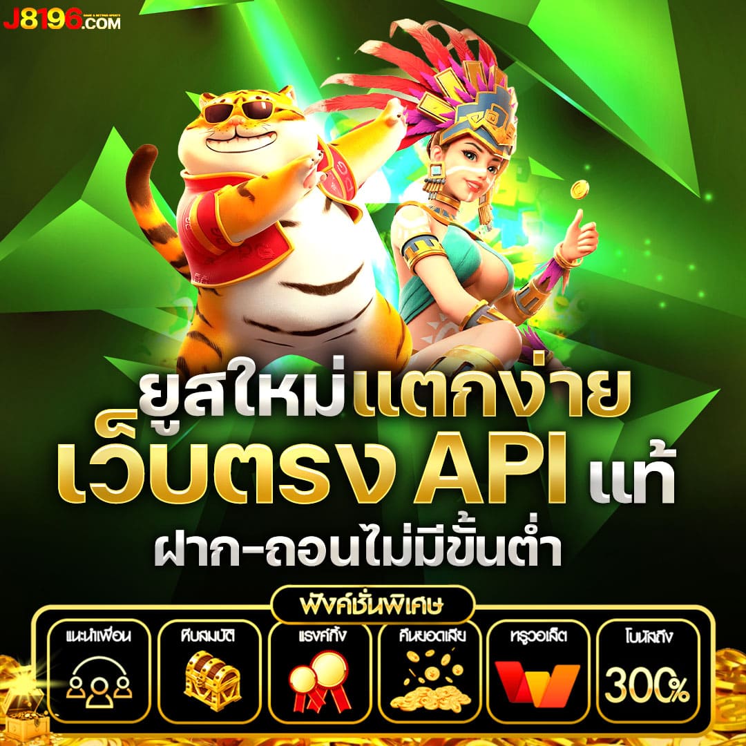zukafun สล็อต เว็บตรง สล็อต ฝากถอนออโต้ ไม่ผ่านเอเย่นต์ 2026