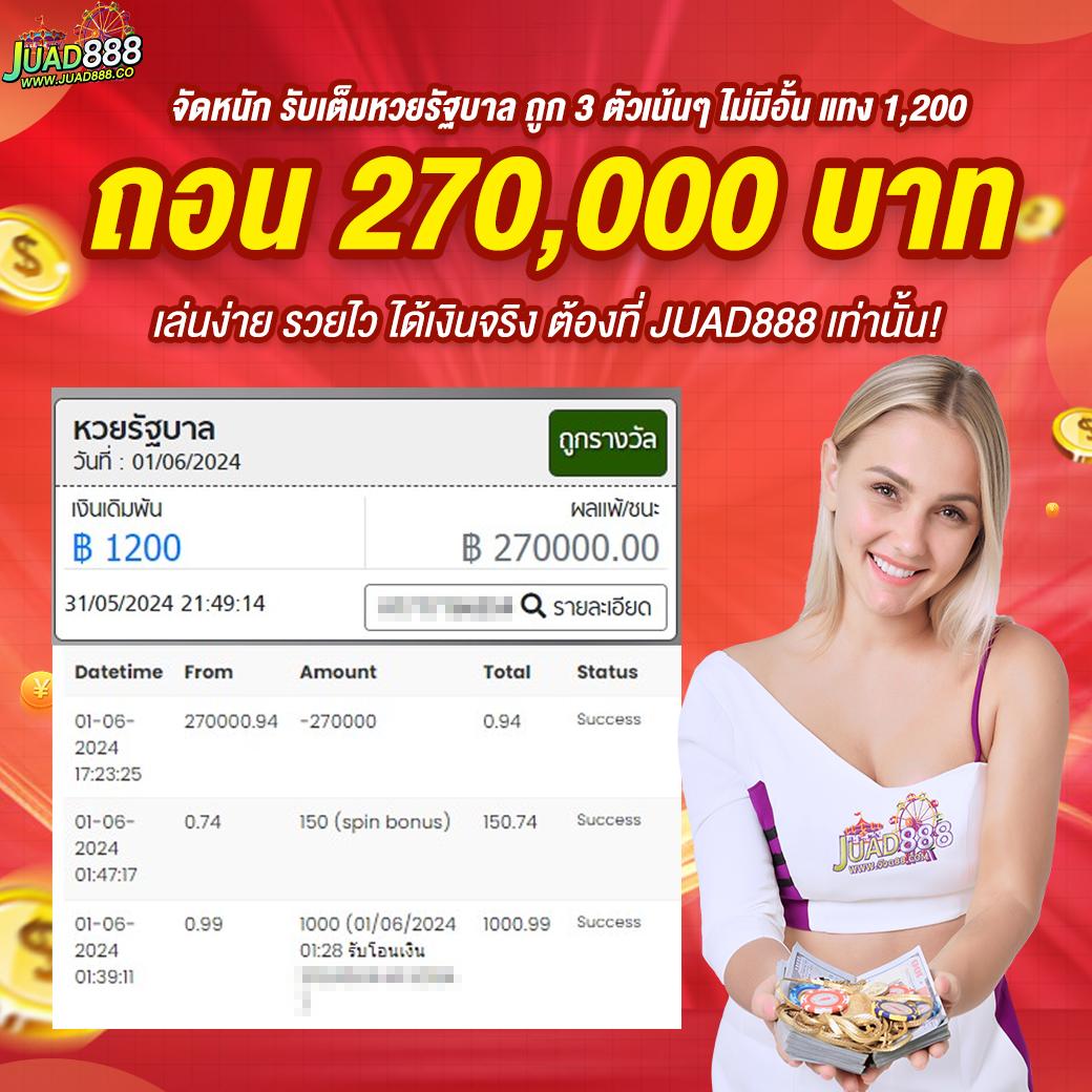 zumo1688 เว็บตรง สล็อต ฝากถอนออโต้ ไม่ผ่านเอเย่นต์ 2026