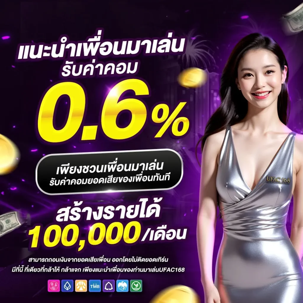 กงล้อ888 คาสิโนใหม่ล่าสุด สุดมันส์ พร้อมโปรโมชั่นเด็ด