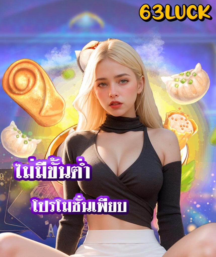 กงล้อ88 เว็บตรงสล็อต ฝากถอนออโต้ ไม่ผ่านเอเย่นต์ 2026
