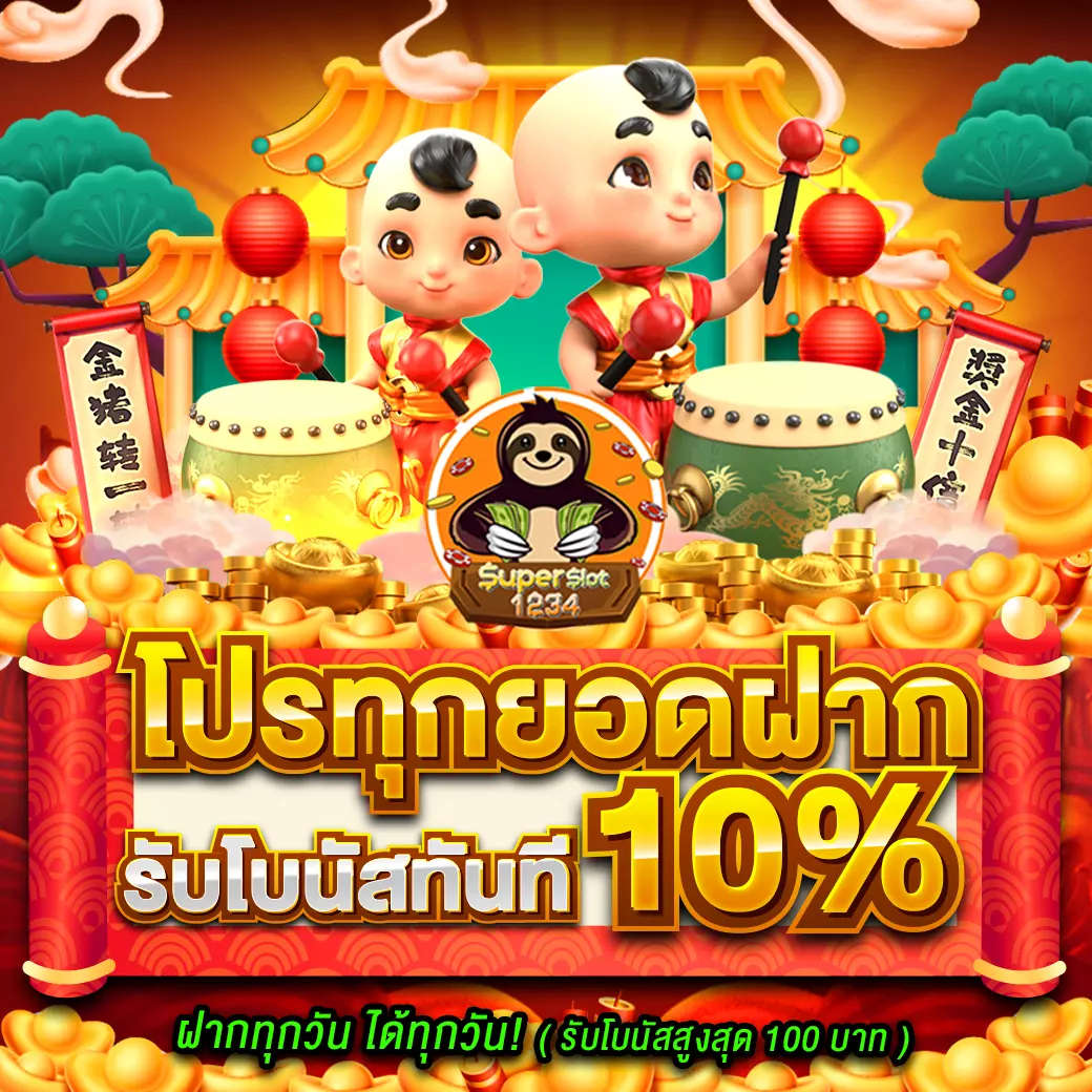 กระปุกดอทคอม คาสิโนยอดนิยมอันดับหนึ่งในไทย 2024