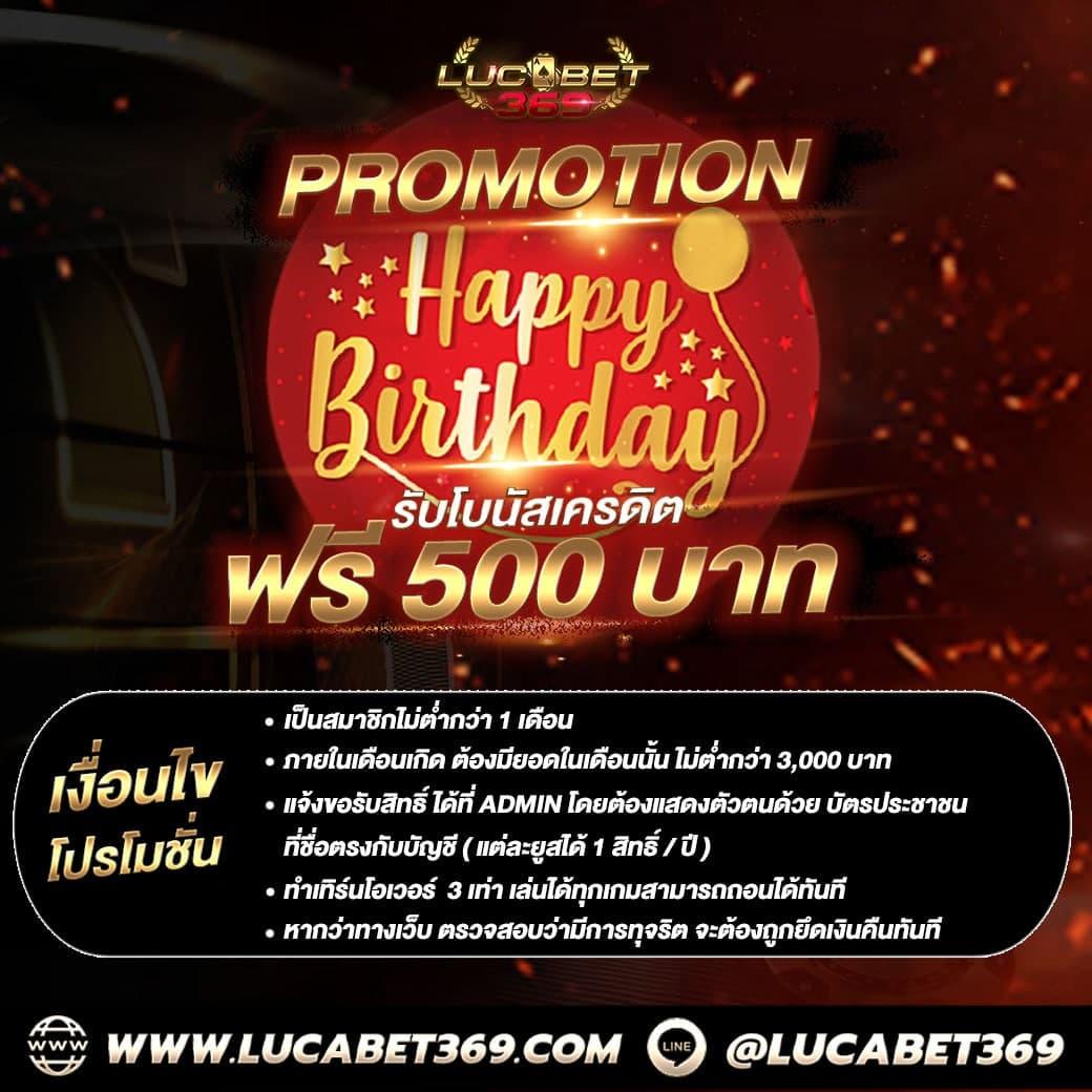 กองสลากพลัส เว็บตรง สล็อต ฝากถอนออโต้ ไม่ผ่านเอเย่นต์ 2026