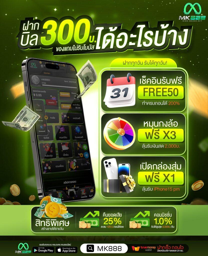 การเดิมพันสดง่ายๆกับ ผลบอลสด thscore mobi เว็บอันดับหนึ่งในไทย