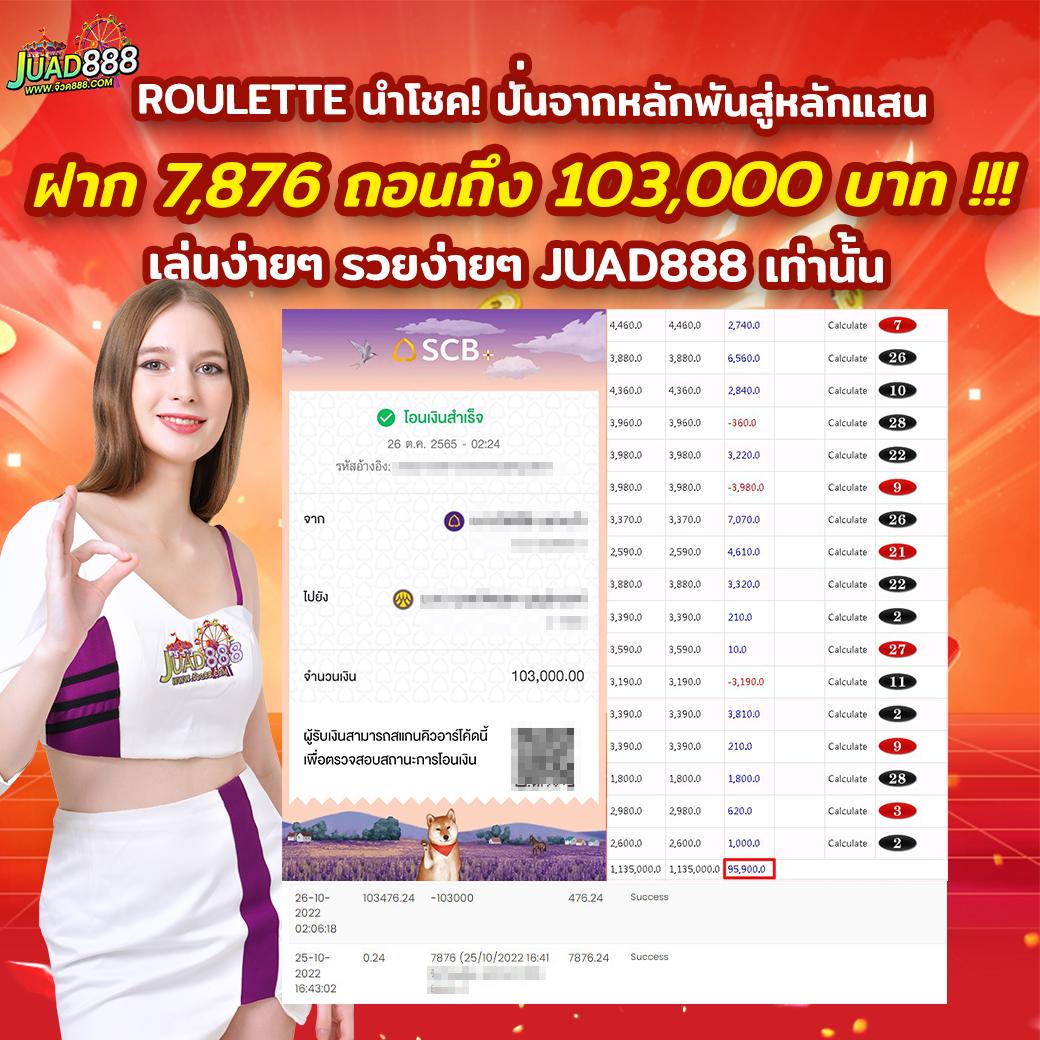 ขวัญใจ168 เว็บตรง สล็อต ฝากถอนออโต้ ไม่ผ่านเอเย่นต์ 2026