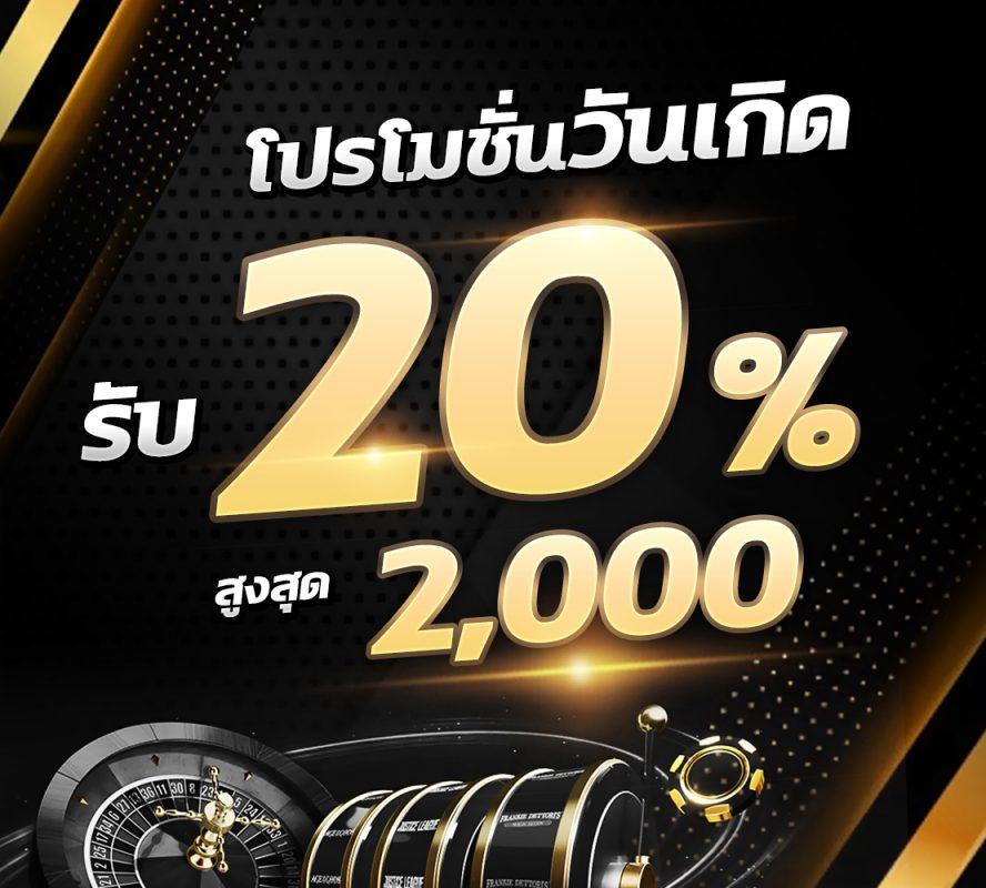 ขอผลบอลวันนี้ วิเคราะห์ผลฟุตบอลแม่นยำทุกลีก ฝากถอนรวดเร็ว