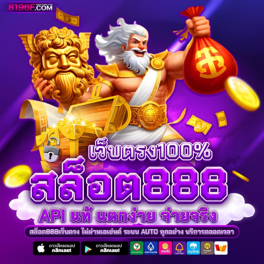 °ข้อมูลอัปเดต ตารางคะแนนการแข่งขัน คาสิโนครบวงจร ค้นหาอันดับจริง
