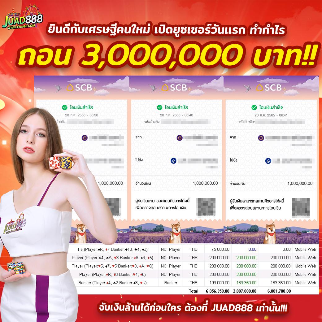คู คโยฮวาน คาสิโนอันดับหนึ่ง เล่นง่าย จ่ายจริง ทุกเวลา