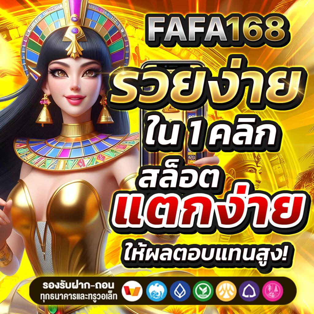 คิงสล็อต345 สมัครง่าย รับโบนัสทันที เล่นเกมดังลุ้นรางวัลใหญ่