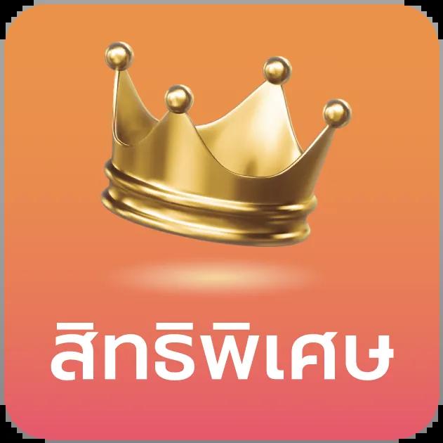 คิงสล็อต เว็บเกมเดิมพันออนไลน์ยอดนิยม อันดับ 1 ในไทย