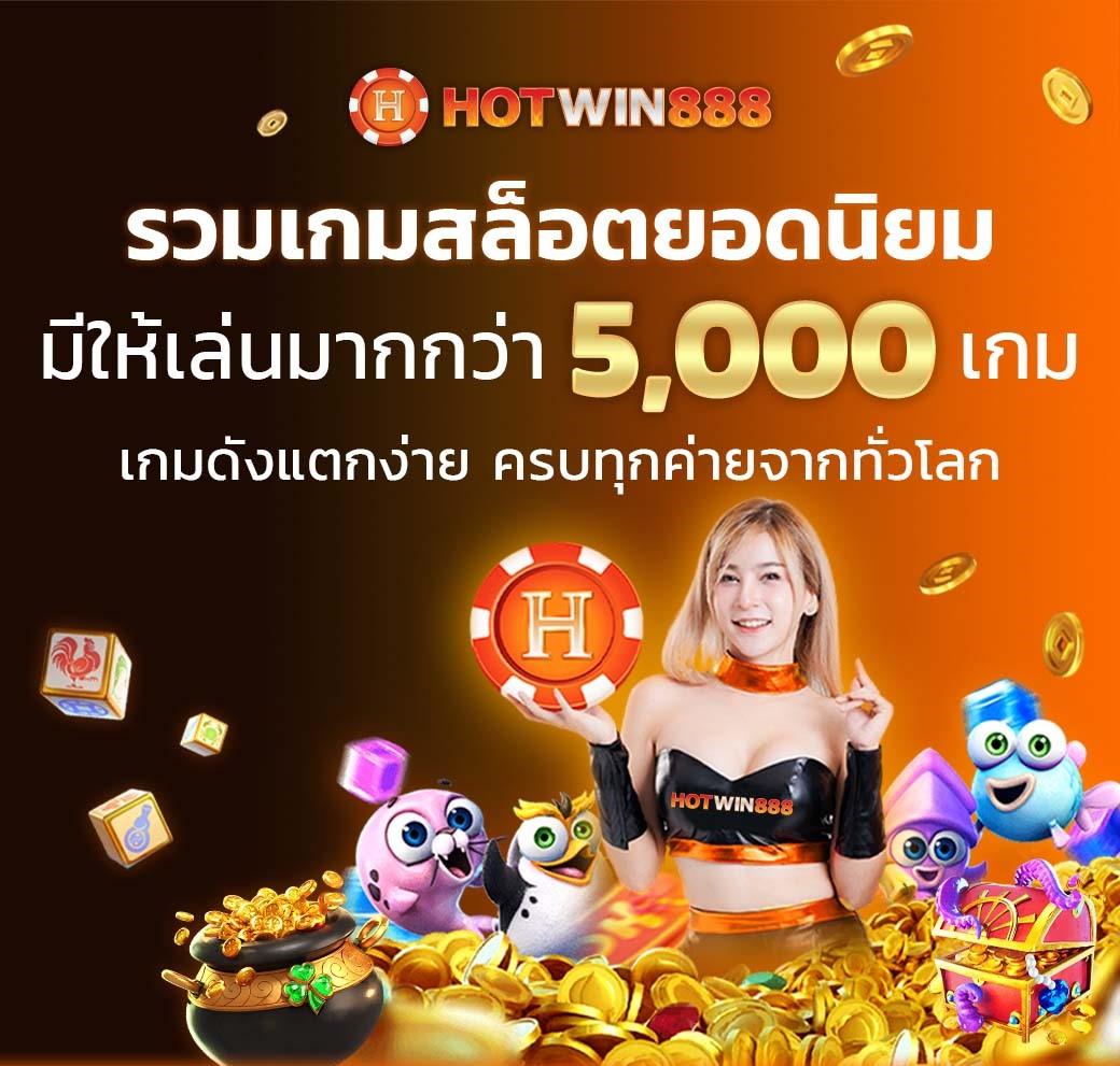 คุณเที่ยวสนุกกับคุณเที่ยวสุดมันส์ในคาสิโนออนไลน์คุณเที่ยว